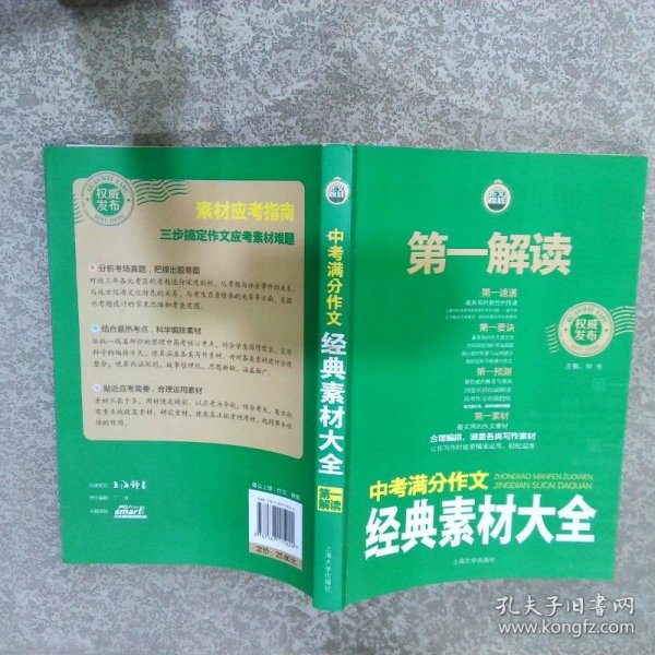 图木舒克_2025新澳门正版免费,唾弃新方法、全面解答与解释