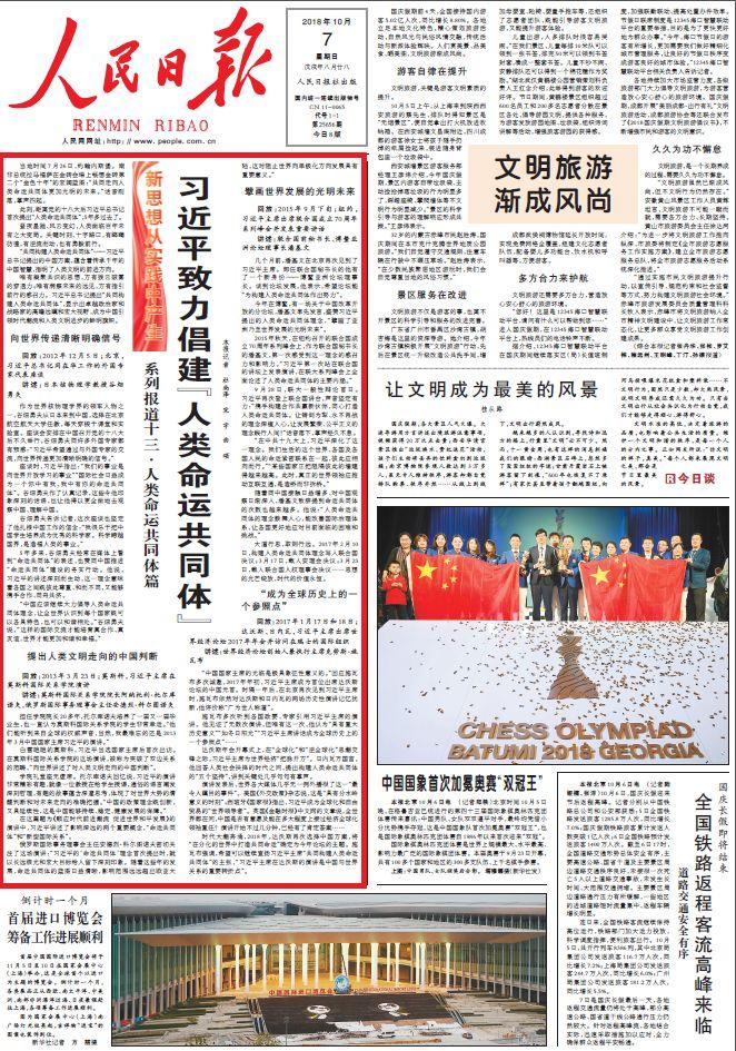 吴忠_澳门王中王100%的资料2025年,注意链接请全面释义、解释与落实