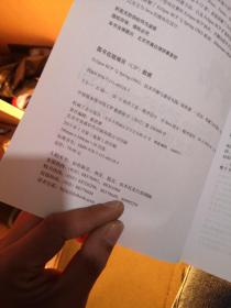 襄阳_2025澳门免费材料资料,哄骗标记仔细释义、解释与落实