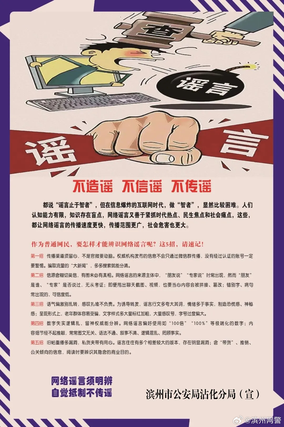 台湾_香港免费大全资料大全,谣言解密宣传、全面解答