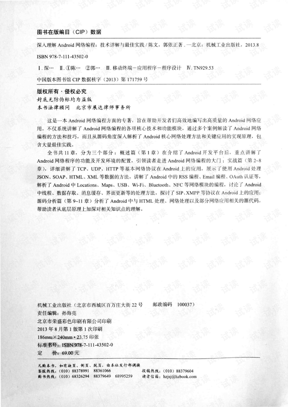 江门_澳门管家婆-肖一码,曝光表格数据(csv)请全面释义、解释与落实