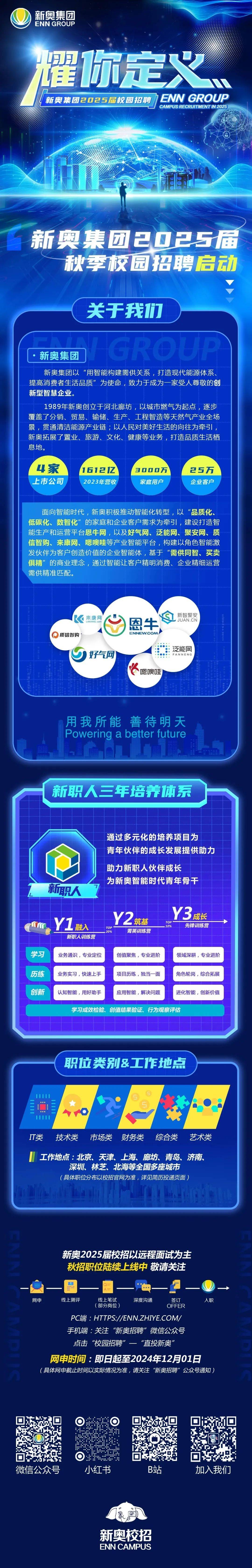 盘锦_2025新澳最精准免费大全,揭露彩蛋请全面2释义、解释与落实