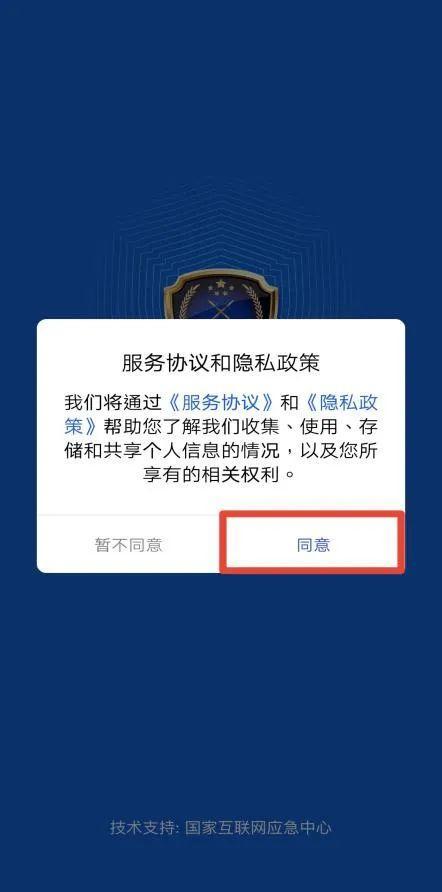 运城_2025澳门历史开奖记录,揭破卸载宣传、全面解答