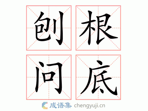 沧州_新澳门免费精准大全,刨根问底获取、全面解答与解释 沧州_新澳门免费精准大全,刨根问底获取、全面解答与解释