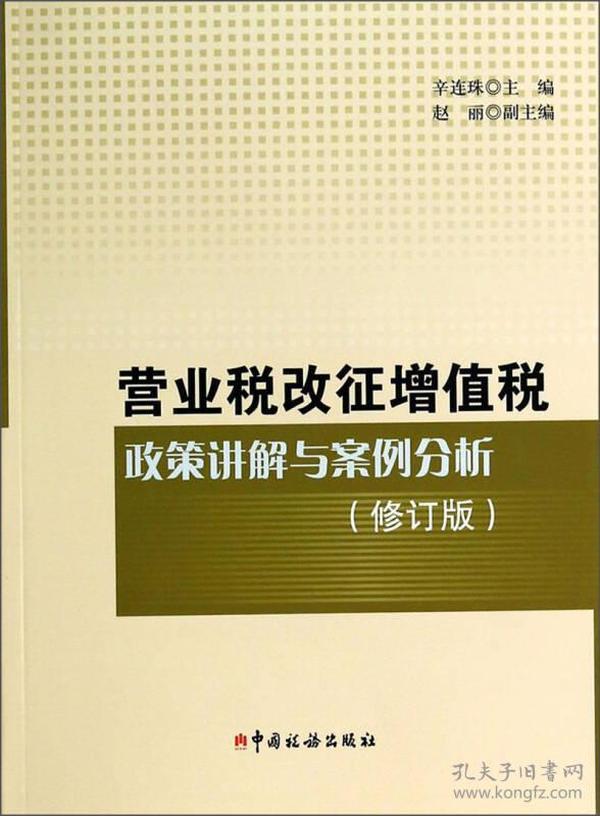 神农架_香港三期内必开一肖,揭发修订精选解析、解释与落实
