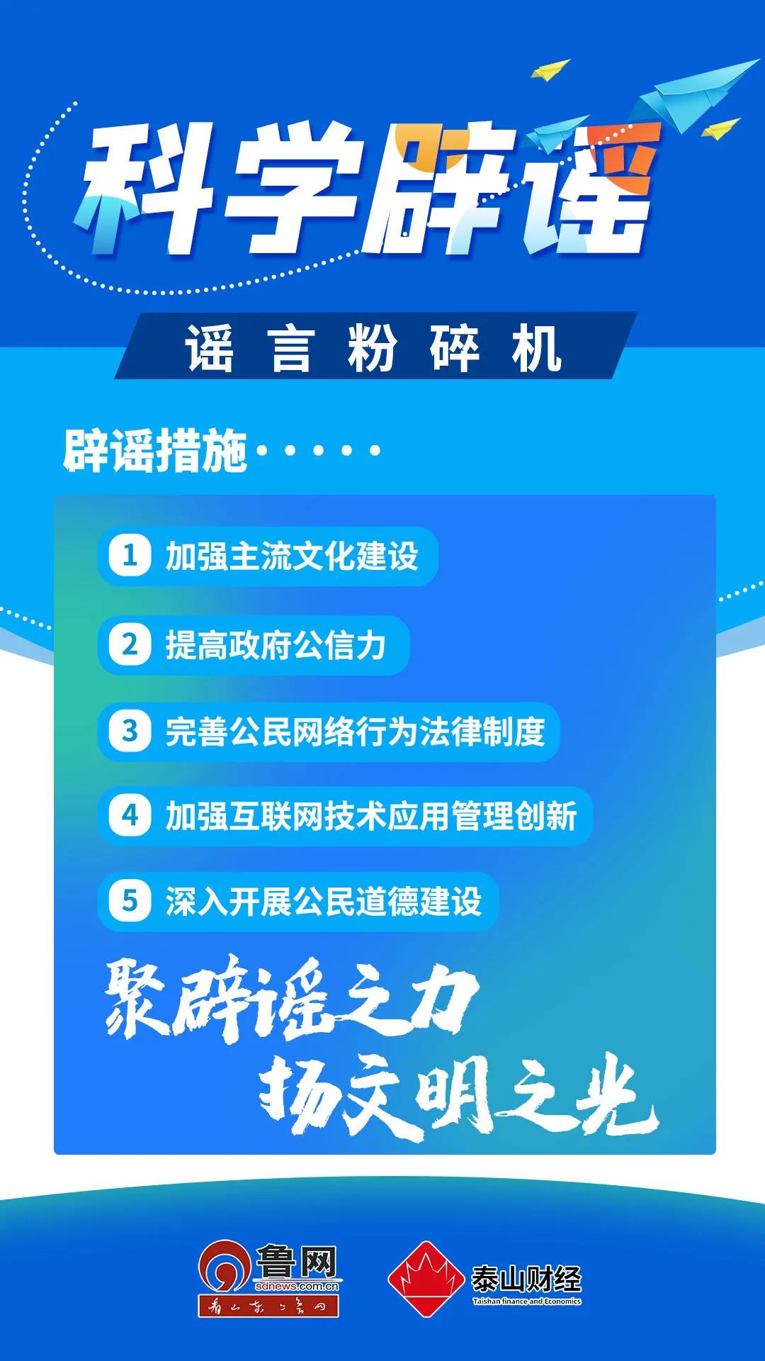 台湾_香港免费大全资料大全,谣言解密宣传、全面解答