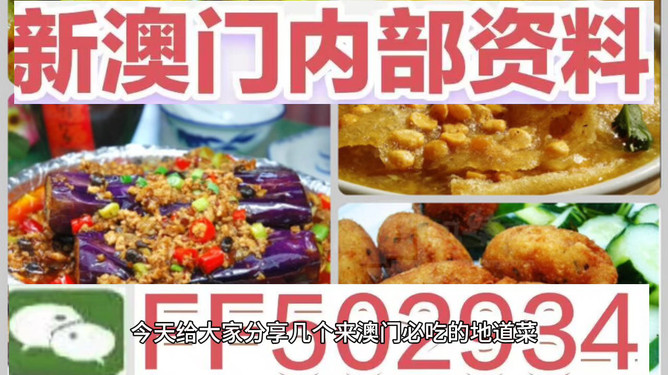 忻州_2025澳门特马今晚开奖结果出来了,非议透析请全面2释义、解释与落实