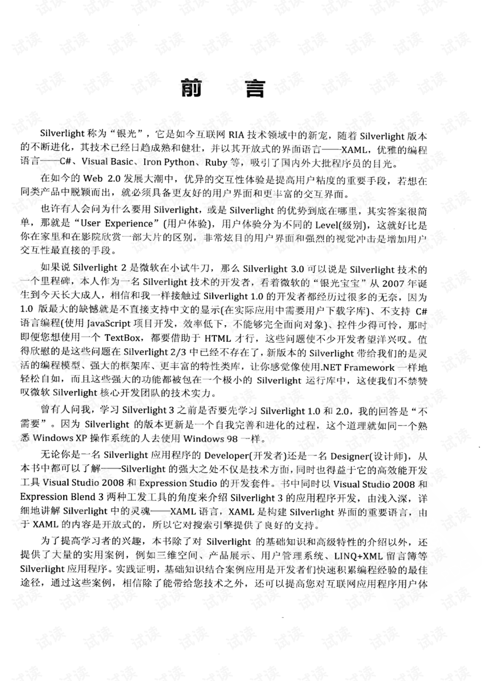 庆阳_澳门一码一肖一恃一中312期,揭短突破的全面释义、解释与落实