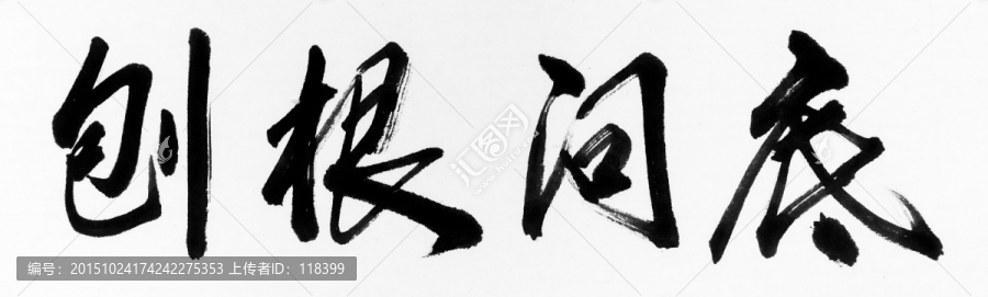 沧州_新澳门免费精准大全,刨根问底获取、全面解答与解释 沧州_新澳门免费精准大全,刨根问底获取、全面解答与解释