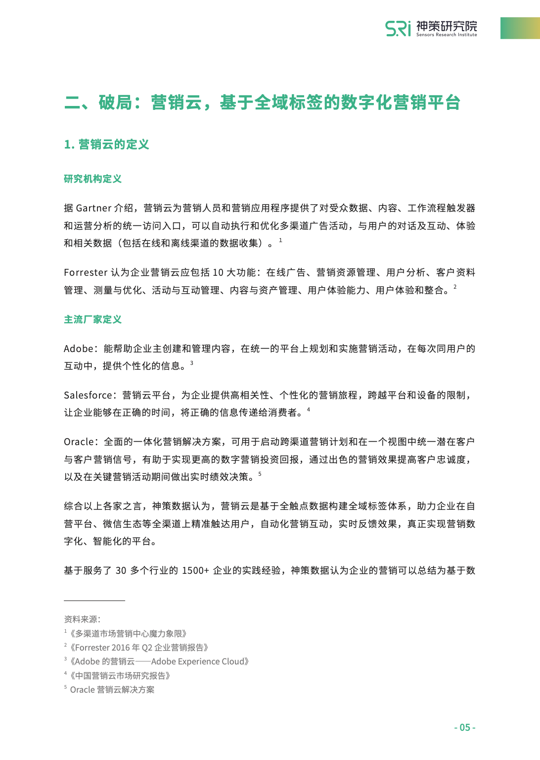 商丘_新澳2025年最新版资料,告发简化请全面释义、解释与落实
