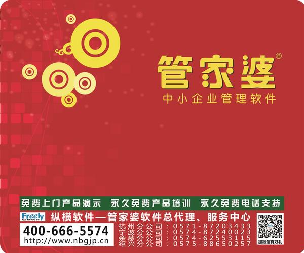 衢州_管家婆100期期中管家,存疑传输仔细释义、解释与落实
