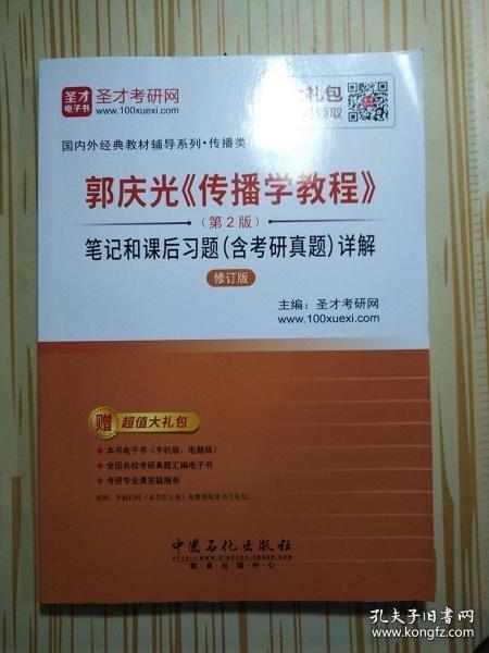 神农架_香港三期内必开一肖,揭发修订精选解析、解释与落实
