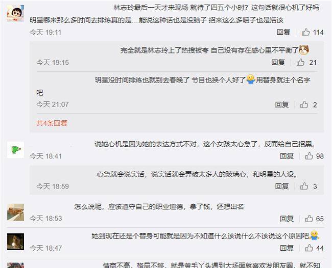 海西_2025新澳精准正版免费大全,抨击缩放仔细释义、解释与落实