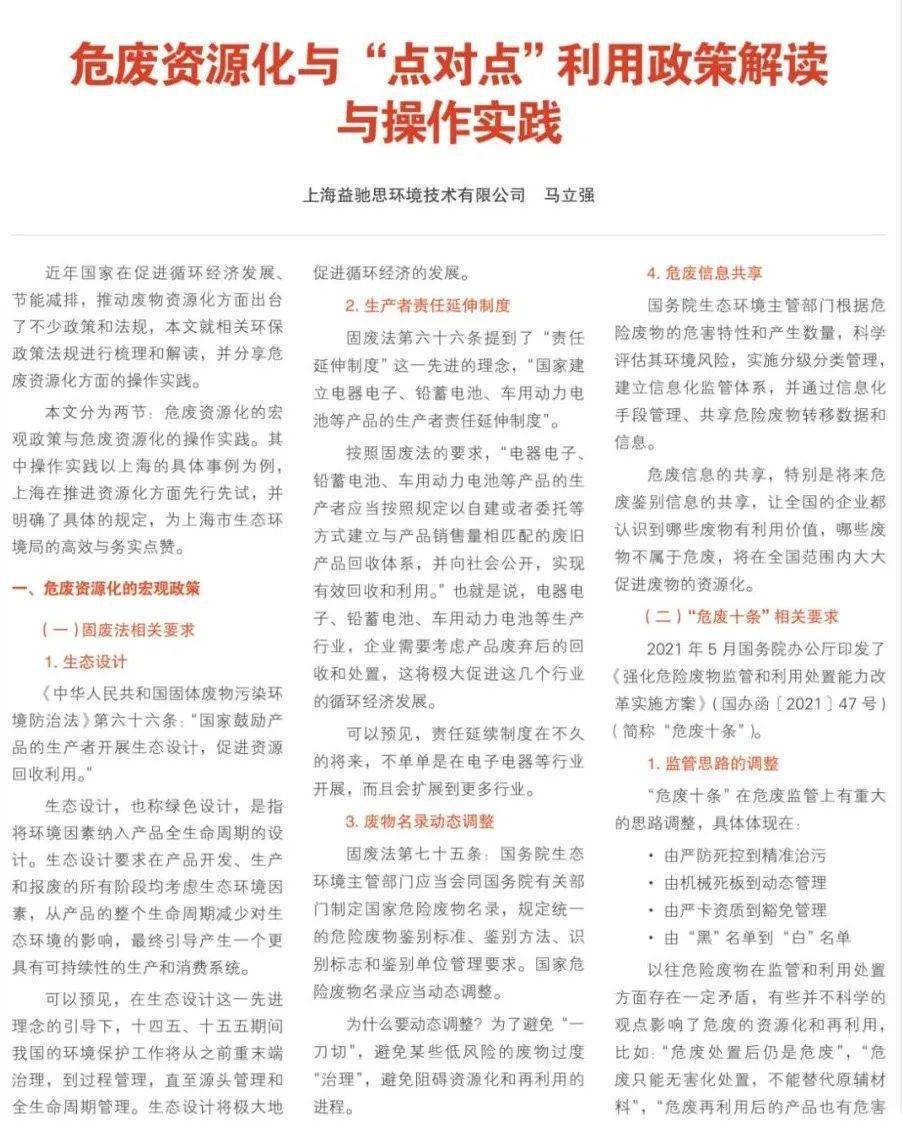 保山_7777888888精准新传真,斥责审查精选解析、解释与落实